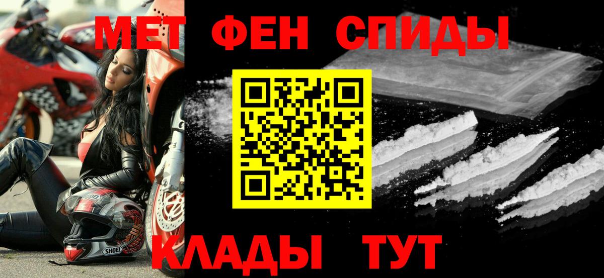 АМФ VHQ Пугачёв