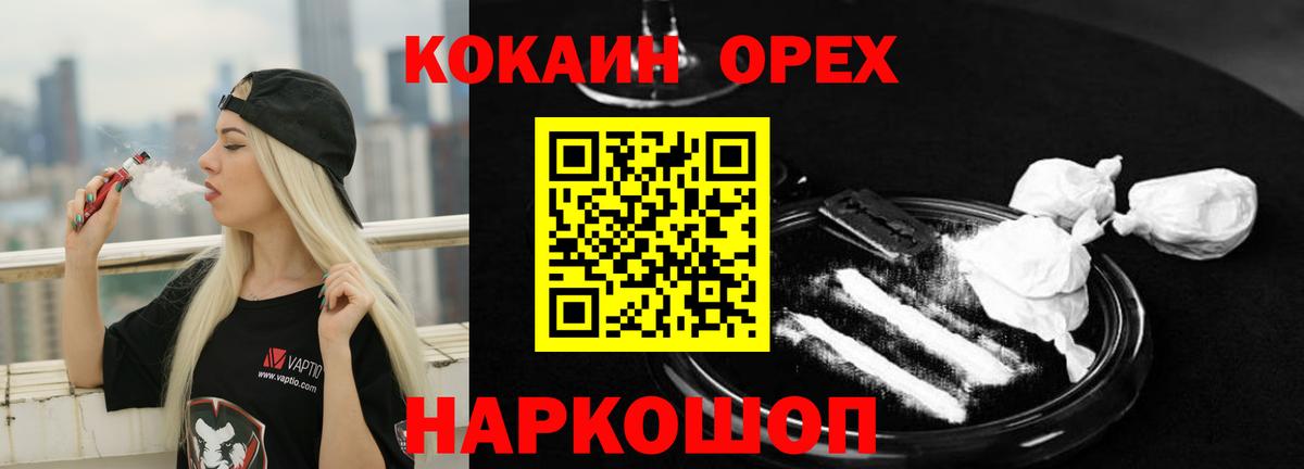 Пугачёв  Кокаин  Вход с VPN  LSD-25  ГАШИШ  NBOMe  ГАШИШ  Мефедрон   Марихуана 