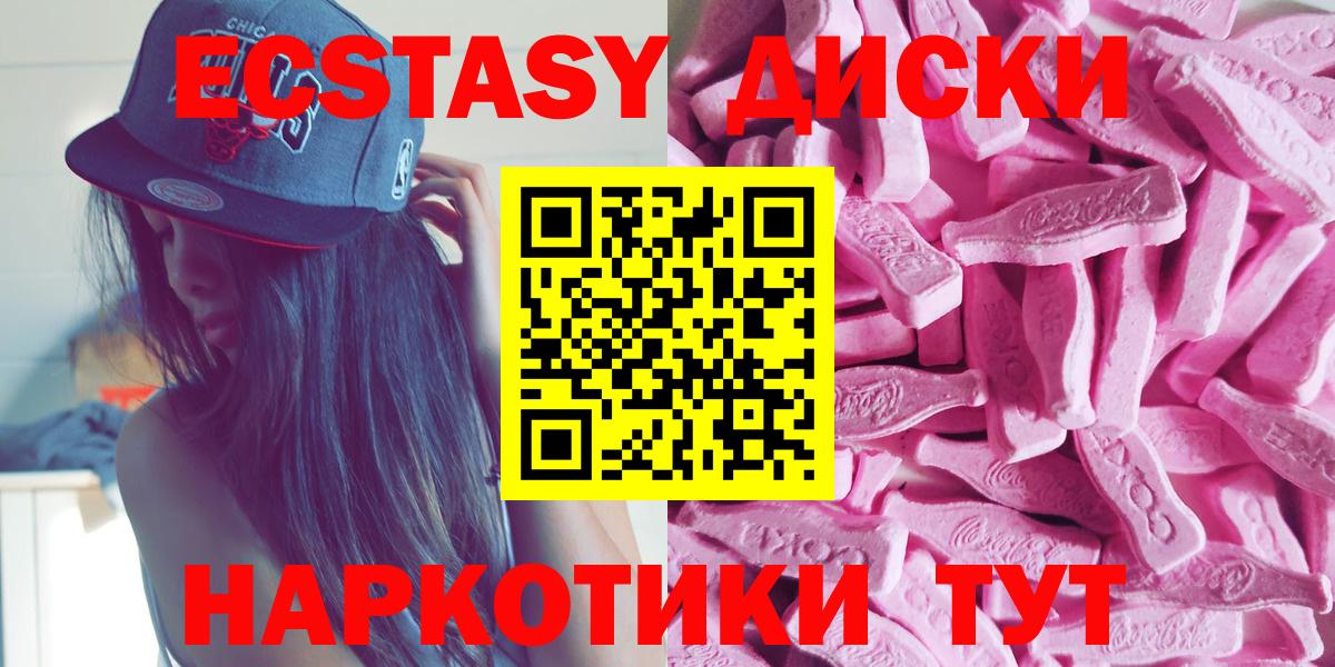 Пугачёв  mega ссылки  Вход с VPN  ЭКСТАЗИ 99% 
