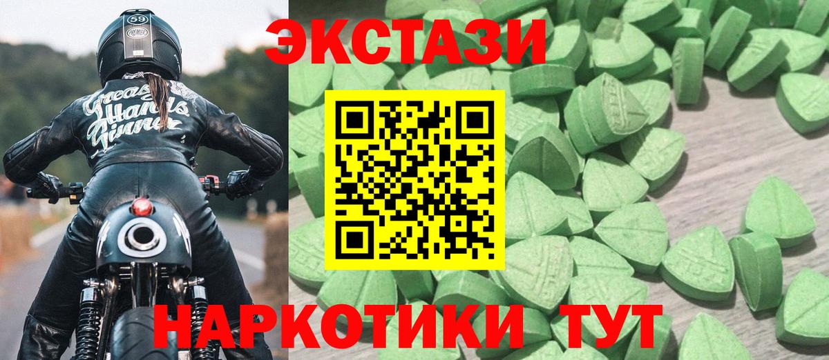 ГАШИШ Пугачёв