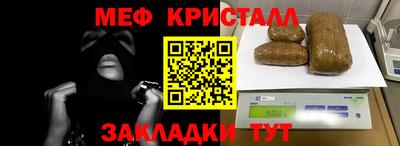 MESCALINE Гатчина