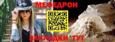 MESCALINE Гатчина