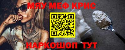 MESCALINE Гатчина