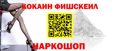 MESCALINE Гатчина