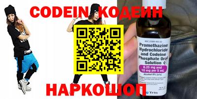 MESCALINE Гатчина