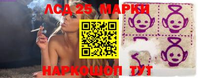 MESCALINE Гатчина