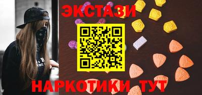 apvp Гусиноозёрск