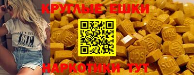 MESCALINE Гатчина