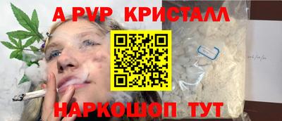 MESCALINE Гатчина