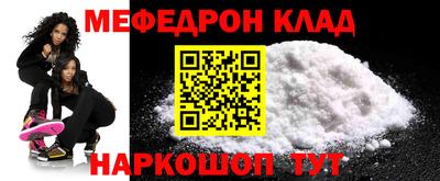 MESCALINE Гатчина