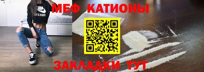 MESCALINE Гатчина