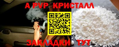 MESCALINE Гатчина