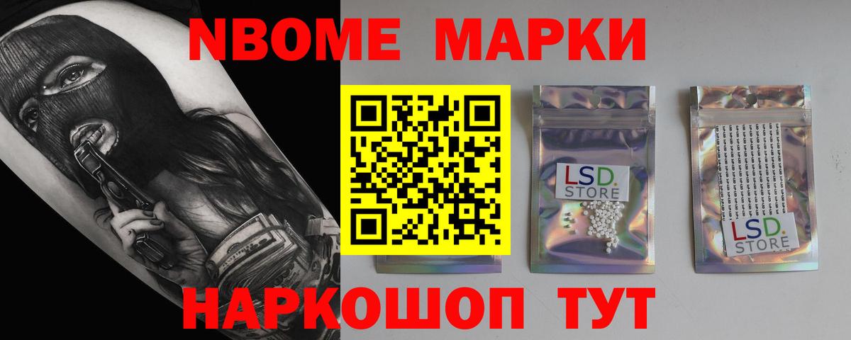 ЛСД экстази кислота Пугачёв