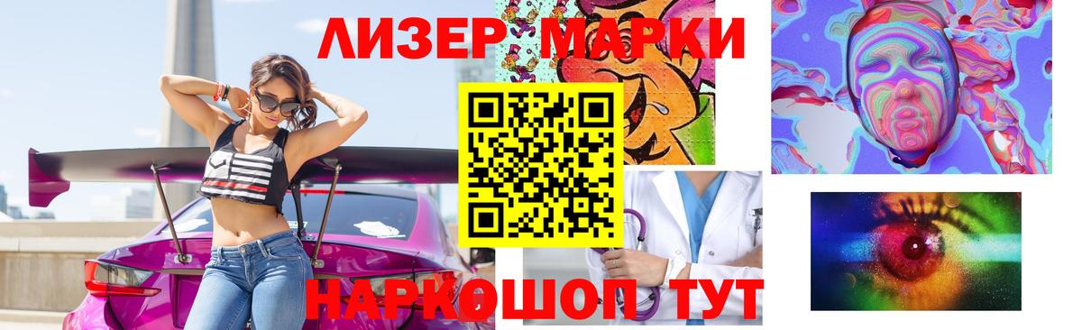 Пугачёв  LSD-25 экстази ecstasy  Вход с VPN 