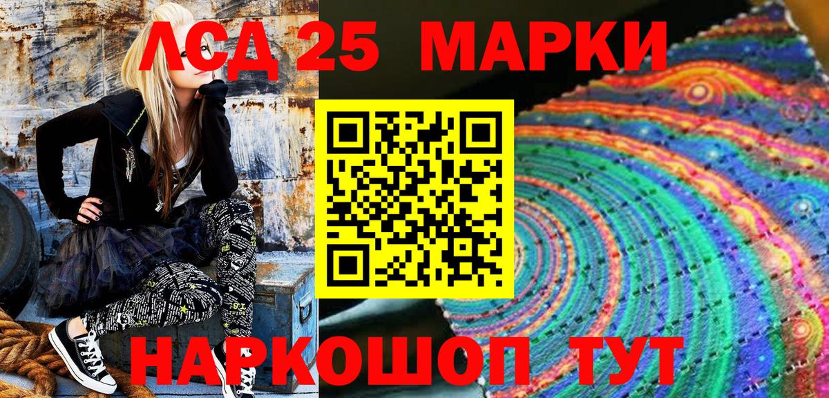 Марки NBOMe 1500мкг  Вход с VPN  Пугачёв  Марки NBOMe 1500мкг 