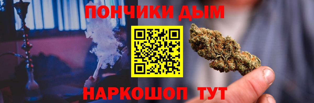 Пугачёв  МАРИХУАНА MAZAR  Вход с VPN  Канабис семена 